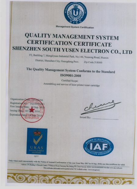 中国 Shenzhen South-Yusen Electron Co.,Ltd 認証